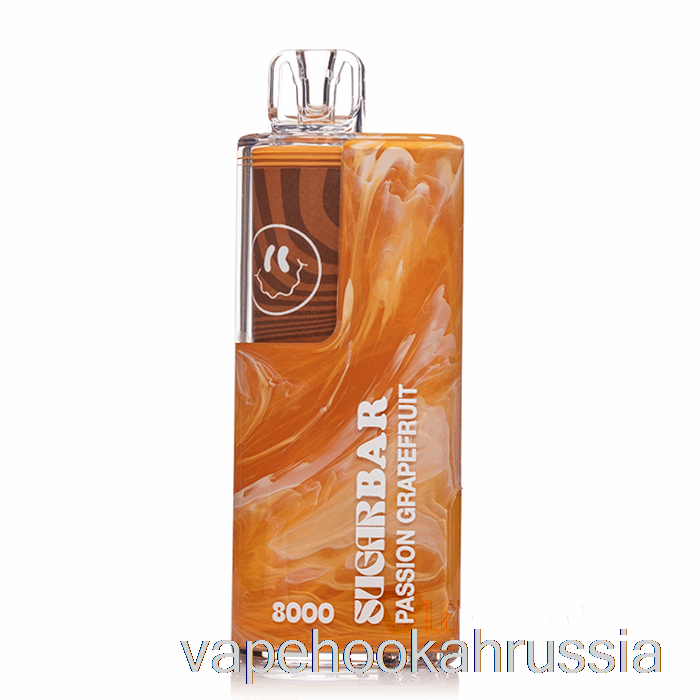 Vape сок сахарный батончик Sb8000 0% без никотина одноразовый грейпфрут страсти